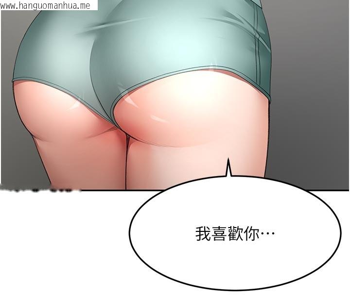 韩国漫画顶加套房的春天韩漫_顶加套房的春天-第58话-为爱不惜以下犯上在线免费阅读-韩国漫画-第69张图片