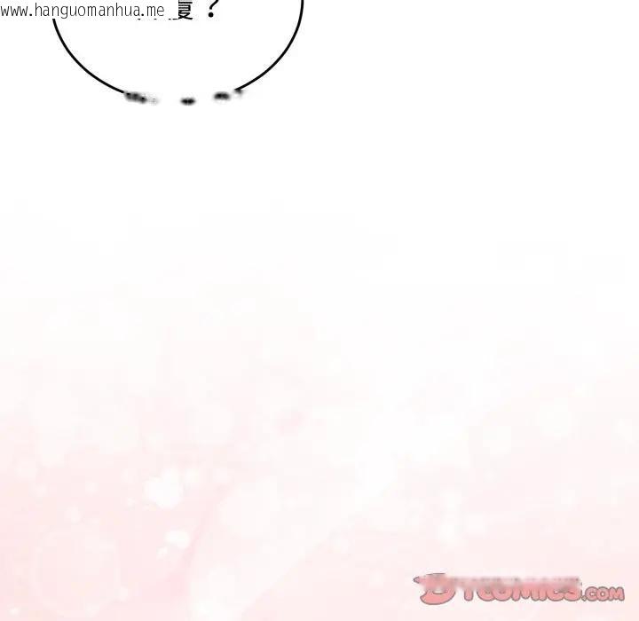 韩国漫画难言之秘/说不出口的秘密韩漫_难言之秘/说不出口的秘密-第34话在线免费阅读-韩国漫画-第60张图片