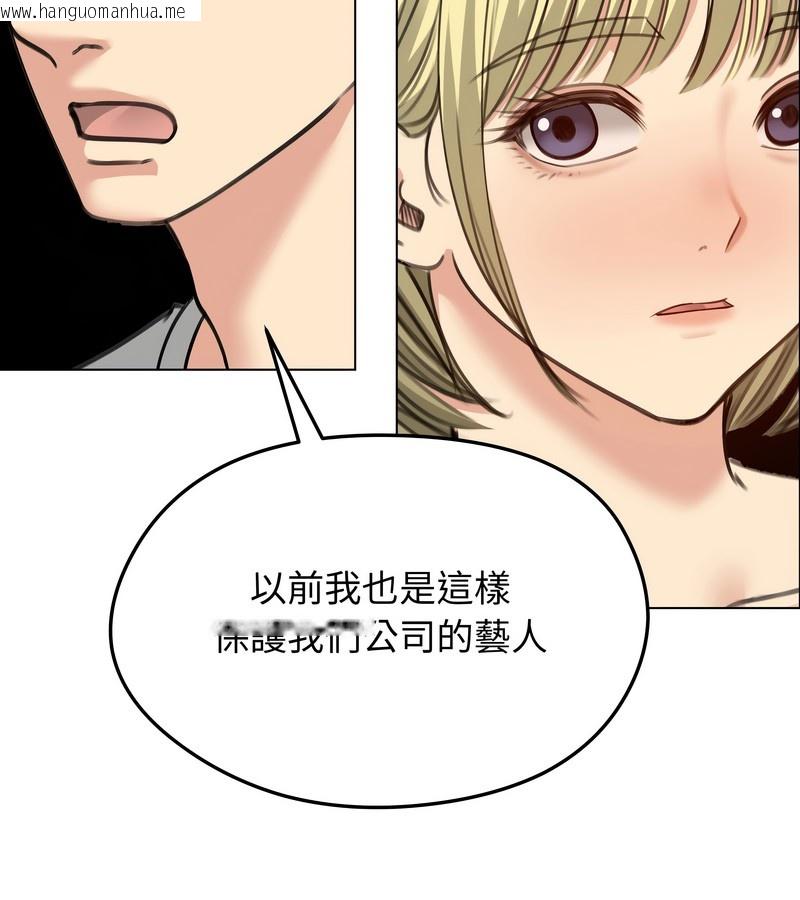 韩国漫画老婆卷款潜逃后韩漫_老婆卷款潜逃后-第34话在线免费阅读-韩国漫画-第130张图片