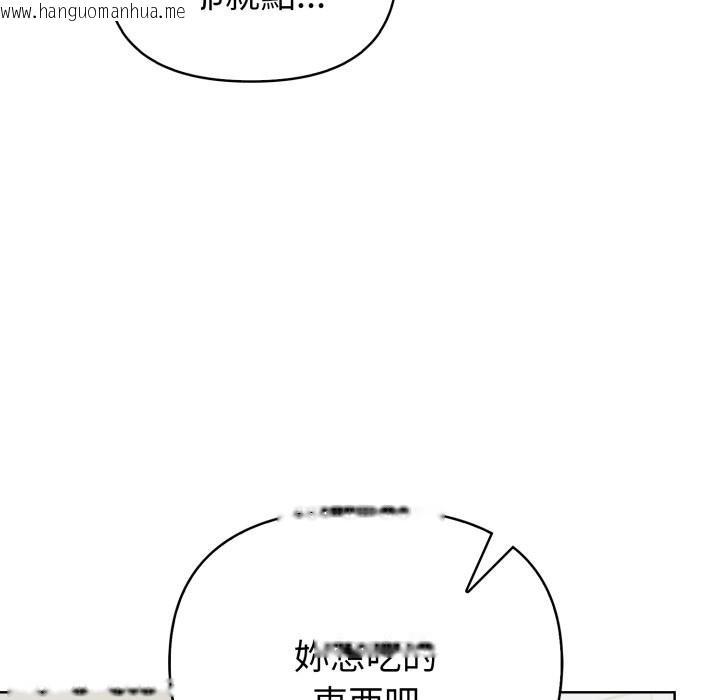 韩国漫画欲演越烈/捕捉美少女韩漫_欲演越烈/捕捉美少女-第26话在线免费阅读-韩国漫画-第76张图片