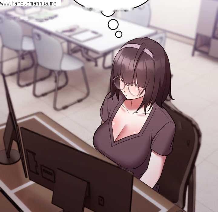 韩国漫画难言之秘/说不出口的秘密韩漫_难言之秘/说不出口的秘密-第35话在线免费阅读-韩国漫画-第118张图片