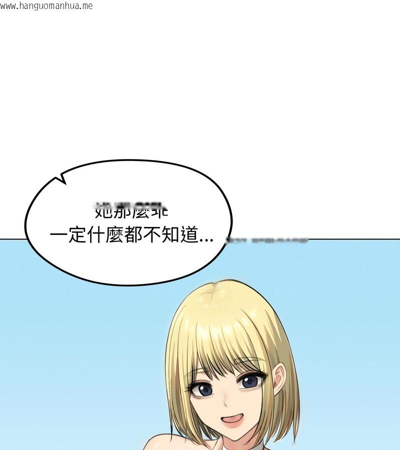 韩国漫画老婆卷款潜逃后韩漫_老婆卷款潜逃后-第46话在线免费阅读-韩国漫画-第18张图片