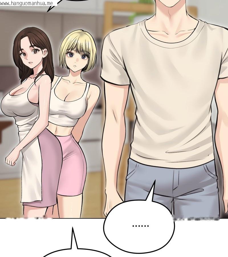 韩国漫画老婆卷款潜逃后韩漫_老婆卷款潜逃后-第24话在线免费阅读-韩国漫画-第133张图片