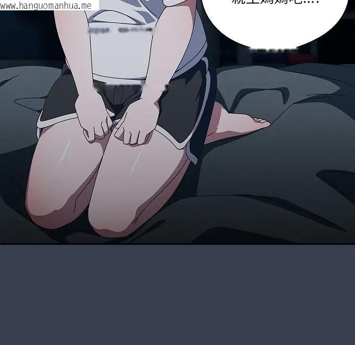 韩国漫画与众不同的兄妹/我家的掌上明珠韩漫_与众不同的兄妹/我家的掌上明珠-第34话在线免费阅读-韩国漫画-第59张图片