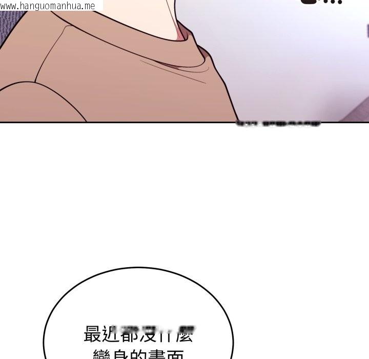 韩国漫画难言之秘/说不出口的秘密韩漫_难言之秘/说不出口的秘密-第36话在线免费阅读-韩国漫画-第23张图片