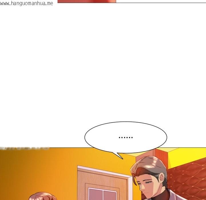 韩国漫画难解的三角关系韩漫_难解的三角关系-第8话在线免费阅读-韩国漫画-第46张图片