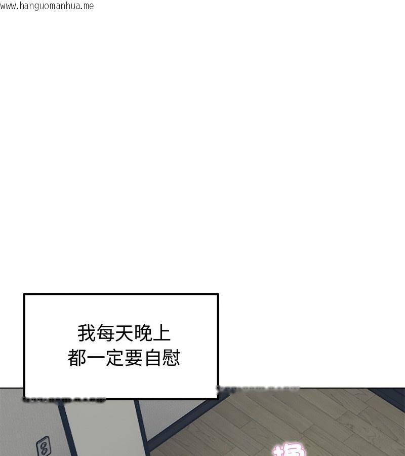 韩国漫画老婆卷款潜逃后韩漫_老婆卷款潜逃后-第1话在线免费阅读-韩国漫画-第162张图片