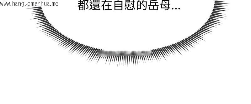 韩国漫画老婆卷款潜逃后韩漫_老婆卷款潜逃后-第9话在线免费阅读-韩国漫画-第32张图片