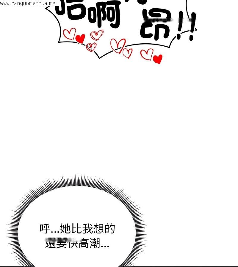 韩国漫画老婆卷款潜逃后韩漫_老婆卷款潜逃后-第38话在线免费阅读-韩国漫画-第102张图片