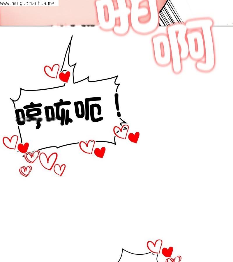 韩国漫画老婆卷款潜逃后韩漫_老婆卷款潜逃后-第11话在线免费阅读-韩国漫画-第102张图片