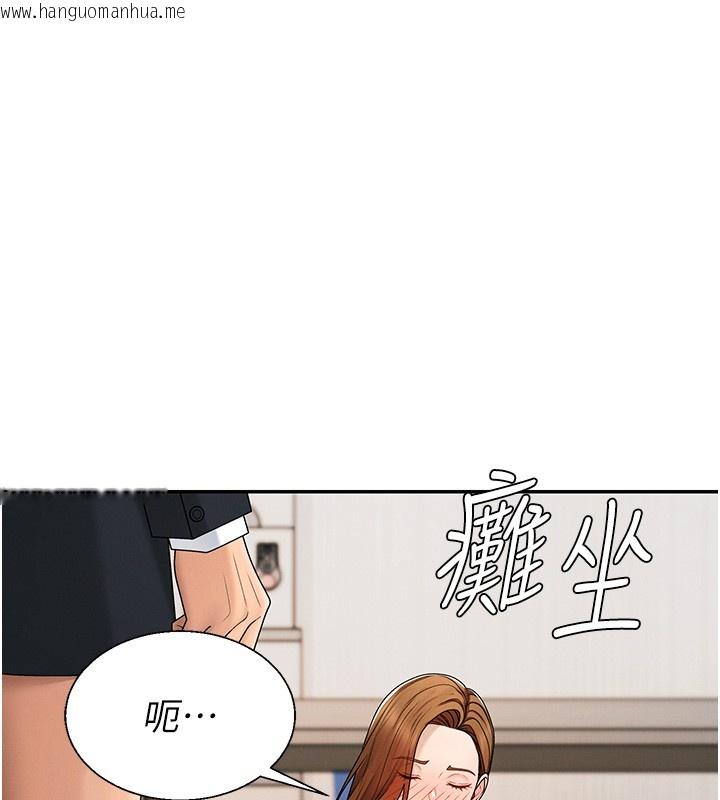 韩国漫画肉体审判韩漫_肉体审判-第42话-咖啡厅上演喷泉秀在线免费阅读-韩国漫画-第27张图片