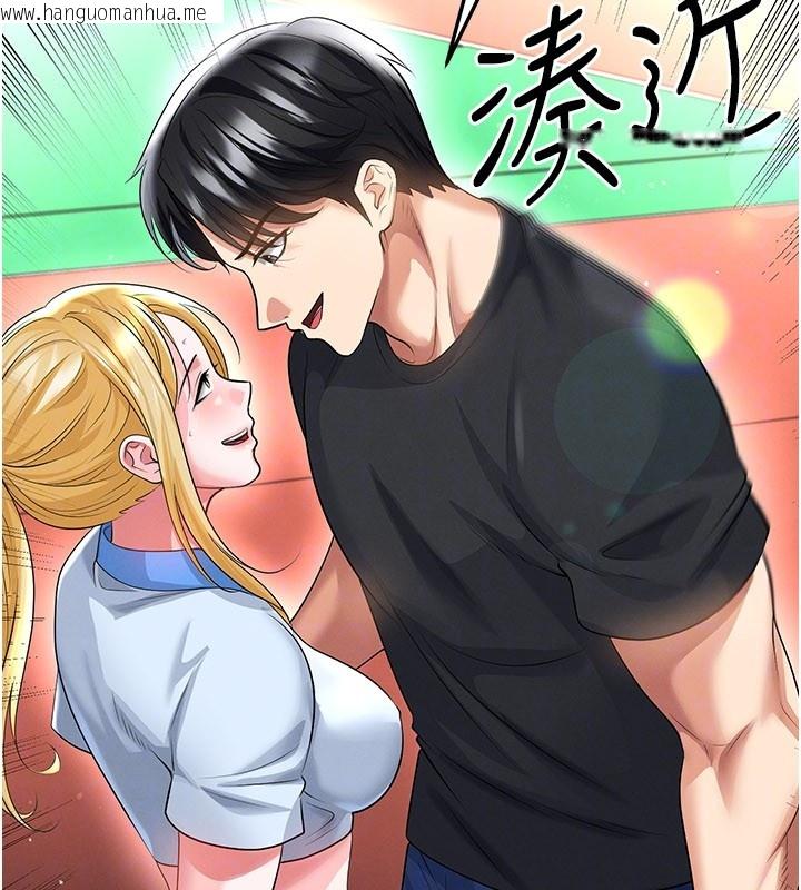 韩国漫画足球型男脱单指南韩漫_足球型男脱单指南-第53话-请弟弟来观淫在线免费阅读-韩国漫画-第73张图片