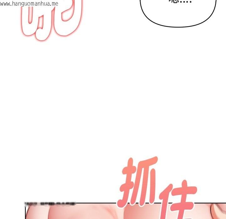 韩国漫画欲演越烈/捕捉美少女韩漫_欲演越烈/捕捉美少女-第29话在线免费阅读-韩国漫画-第32张图片