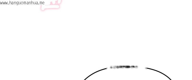 韩国漫画老婆卷款潜逃后韩漫_老婆卷款潜逃后-第9话在线免费阅读-韩国漫画-第87张图片