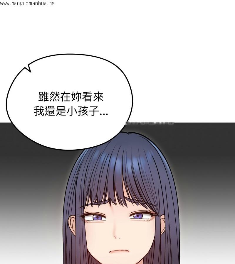 韩国漫画老婆卷款潜逃后韩漫_老婆卷款潜逃后-第47话在线免费阅读-韩国漫画-第53张图片