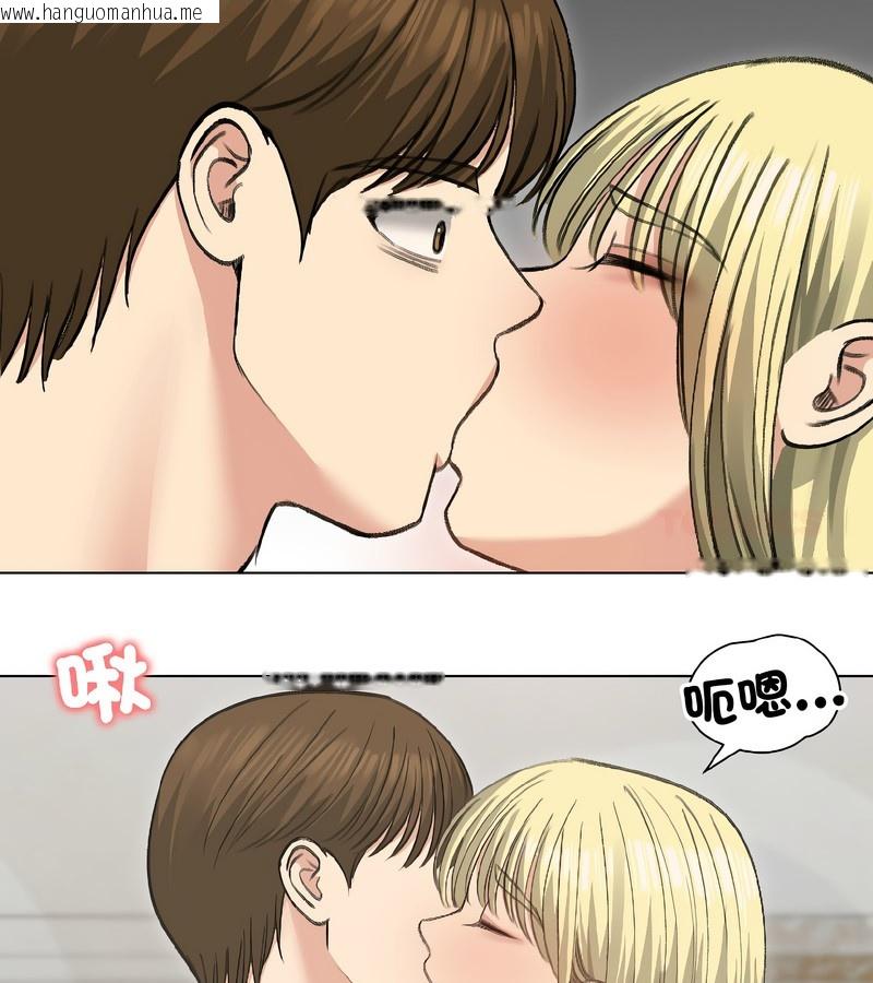 韩国漫画老婆卷款潜逃后韩漫_老婆卷款潜逃后-第38话在线免费阅读-韩国漫画-第32张图片