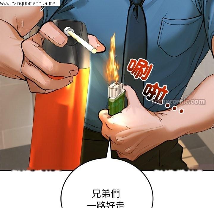 韩国漫画交易以外/成为房地产大亨的我韩漫_交易以外/成为房地产大亨的我-第13话在线免费阅读-韩国漫画-第14张图片