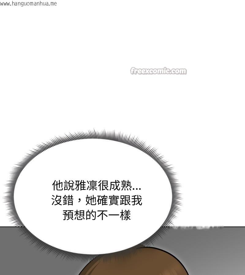 韩国漫画老婆卷款潜逃后韩漫_老婆卷款潜逃后-第36话在线免费阅读-韩国漫画-第98张图片