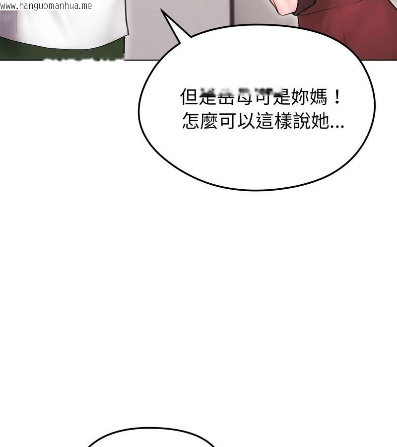 韩国漫画老婆卷款潜逃后韩漫_老婆卷款潜逃后-第15话在线免费阅读-韩国漫画-第107张图片