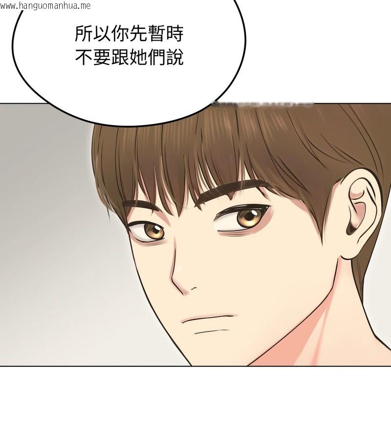 韩国漫画老婆卷款潜逃后韩漫_老婆卷款潜逃后-第19话在线免费阅读-韩国漫画-第37张图片