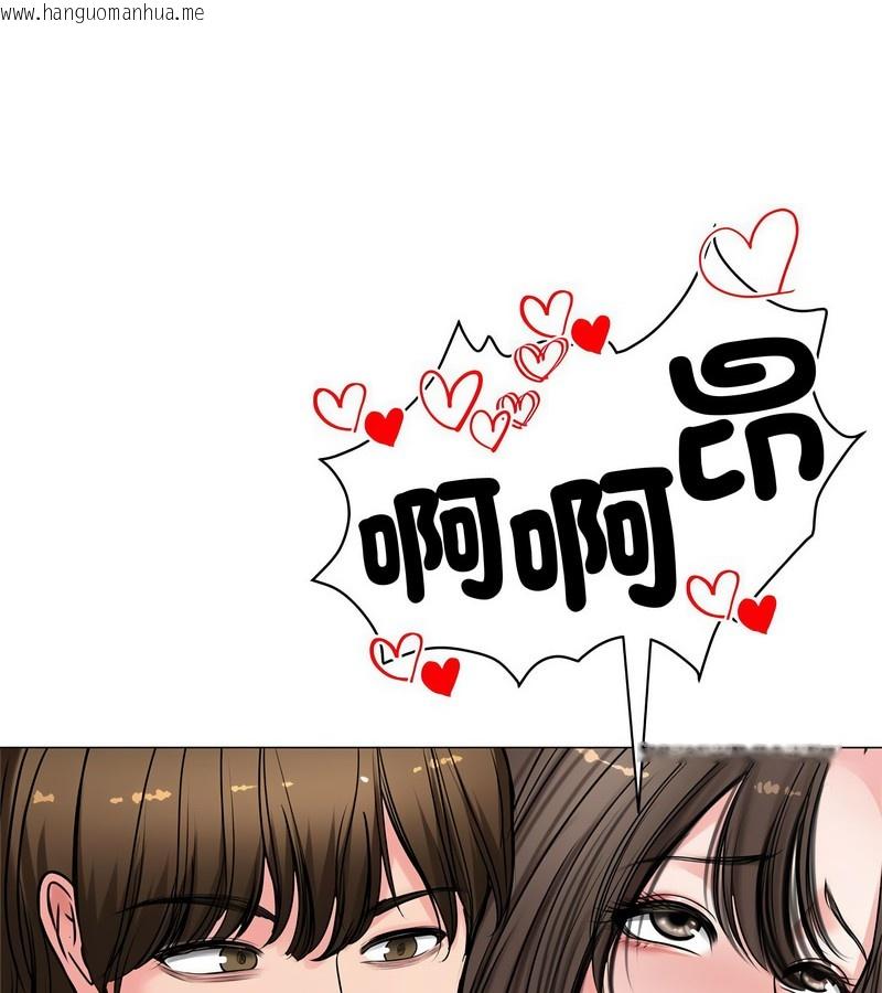 韩国漫画老婆卷款潜逃后韩漫_老婆卷款潜逃后-第7话在线免费阅读-韩国漫画-第104张图片