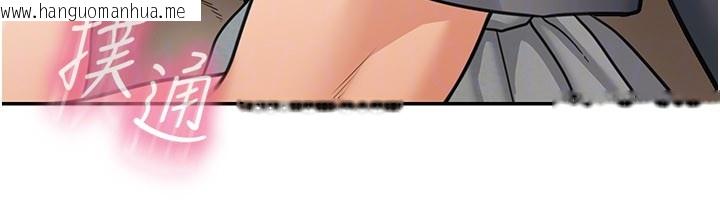 韩国漫画华尔街夜色韩漫_华尔街夜色-第12话-要我做什么都可以…在线免费阅读-韩国漫画-第32张图片