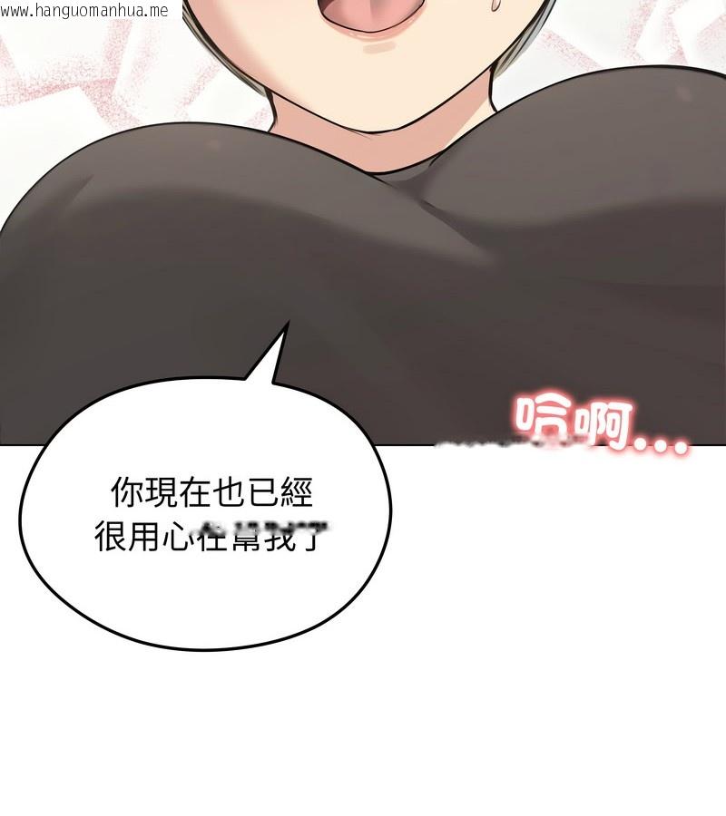 韩国漫画老婆卷款潜逃后韩漫_老婆卷款潜逃后-第20话在线免费阅读-韩国漫画-第21张图片