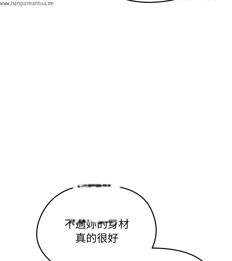 韩国漫画老婆卷款潜逃后韩漫_老婆卷款潜逃后-第35话在线免费阅读-韩国漫画-第76张图片