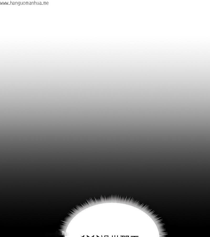 韩国漫画老婆卷款潜逃后韩漫_老婆卷款潜逃后-第33话在线免费阅读-韩国漫画-第47张图片