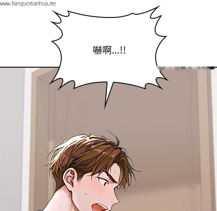 韩国漫画交易以外/成为房地产大亨的我韩漫_交易以外/成为房地产大亨的我-第12话在线免费阅读-韩国漫画-第135张图片