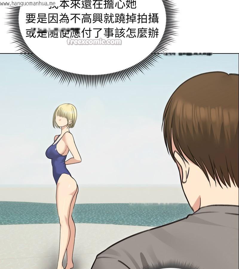 韩国漫画老婆卷款潜逃后韩漫_老婆卷款潜逃后-第36话在线免费阅读-韩国漫画-第84张图片