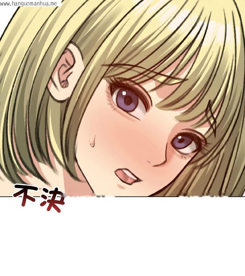 韩国漫画老婆卷款潜逃后韩漫_老婆卷款潜逃后-第39话在线免费阅读-韩国漫画-第15张图片