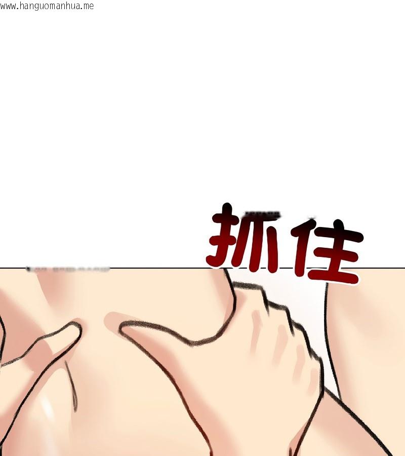 韩国漫画老婆卷款潜逃后韩漫_老婆卷款潜逃后-第39话在线免费阅读-韩国漫画-第55张图片