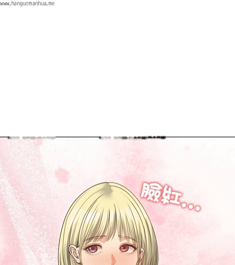 韩国漫画老婆卷款潜逃后韩漫_老婆卷款潜逃后-第33话在线免费阅读-韩国漫画-第144张图片