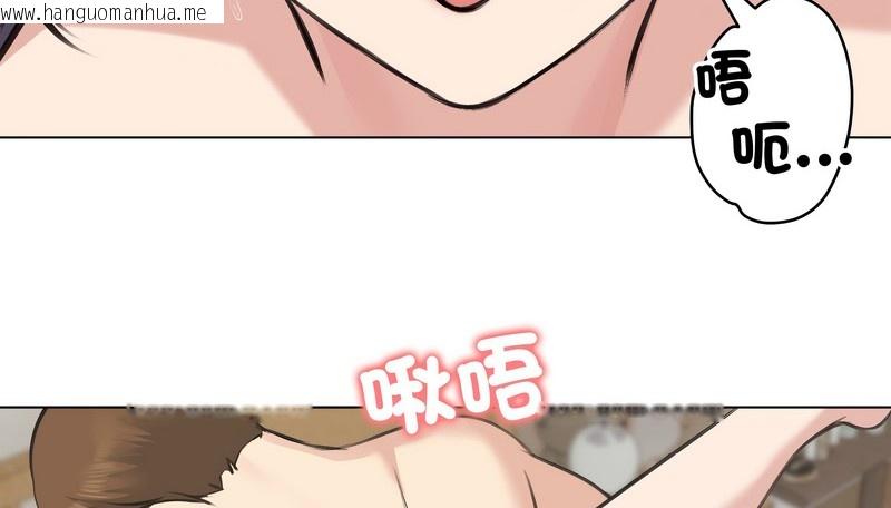 韩国漫画老婆卷款潜逃后韩漫_老婆卷款潜逃后-第24话在线免费阅读-韩国漫画-第49张图片