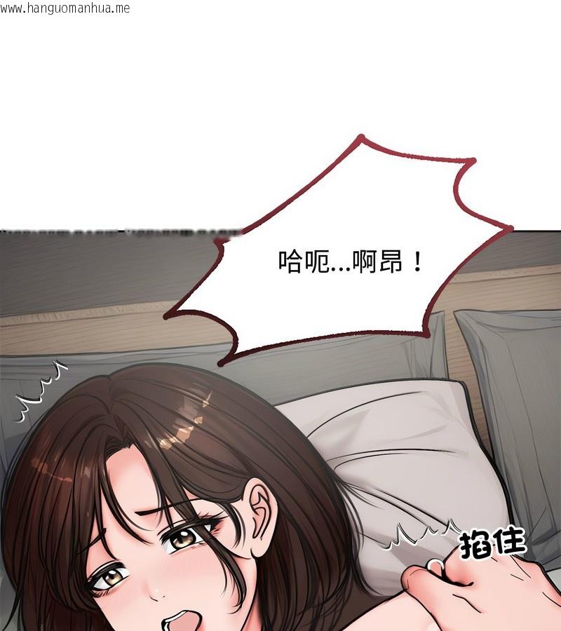 韩国漫画老婆卷款潜逃后韩漫_老婆卷款潜逃后-第5话在线免费阅读-韩国漫画-第66张图片