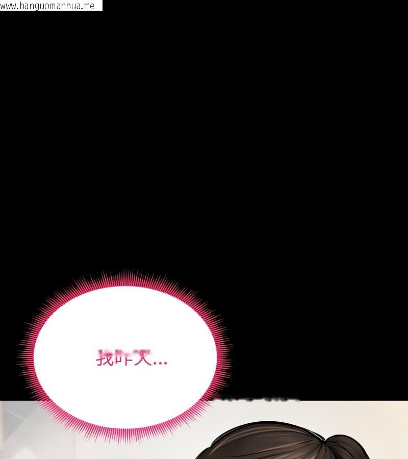 韩国漫画老婆卷款潜逃后韩漫_老婆卷款潜逃后-第10话在线免费阅读-韩国漫画-第3张图片