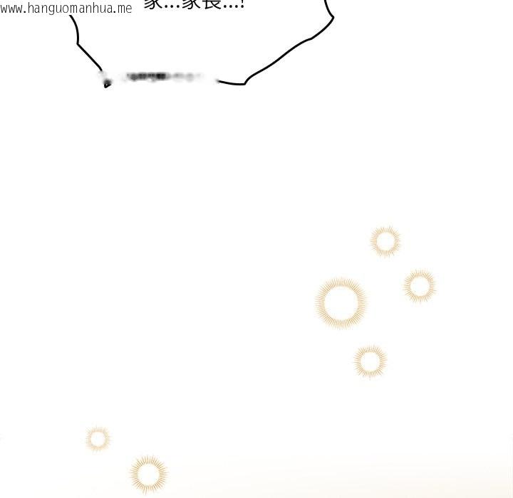 韩国漫画与众不同的兄妹/我家的掌上明珠韩漫_与众不同的兄妹/我家的掌上明珠-第36话在线免费阅读-韩国漫画-第11张图片