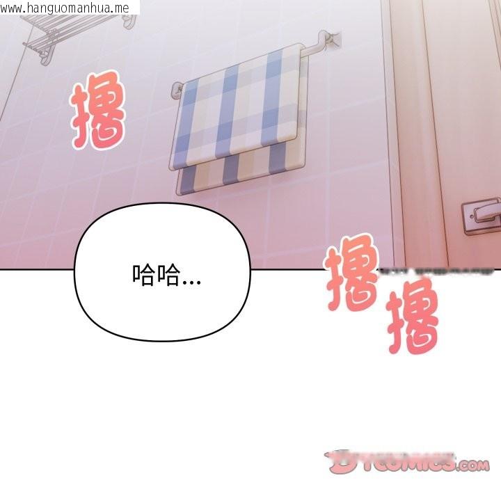 韩国漫画欲演越烈/捕捉美少女韩漫_欲演越烈/捕捉美少女-第28话在线免费阅读-韩国漫画-第75张图片