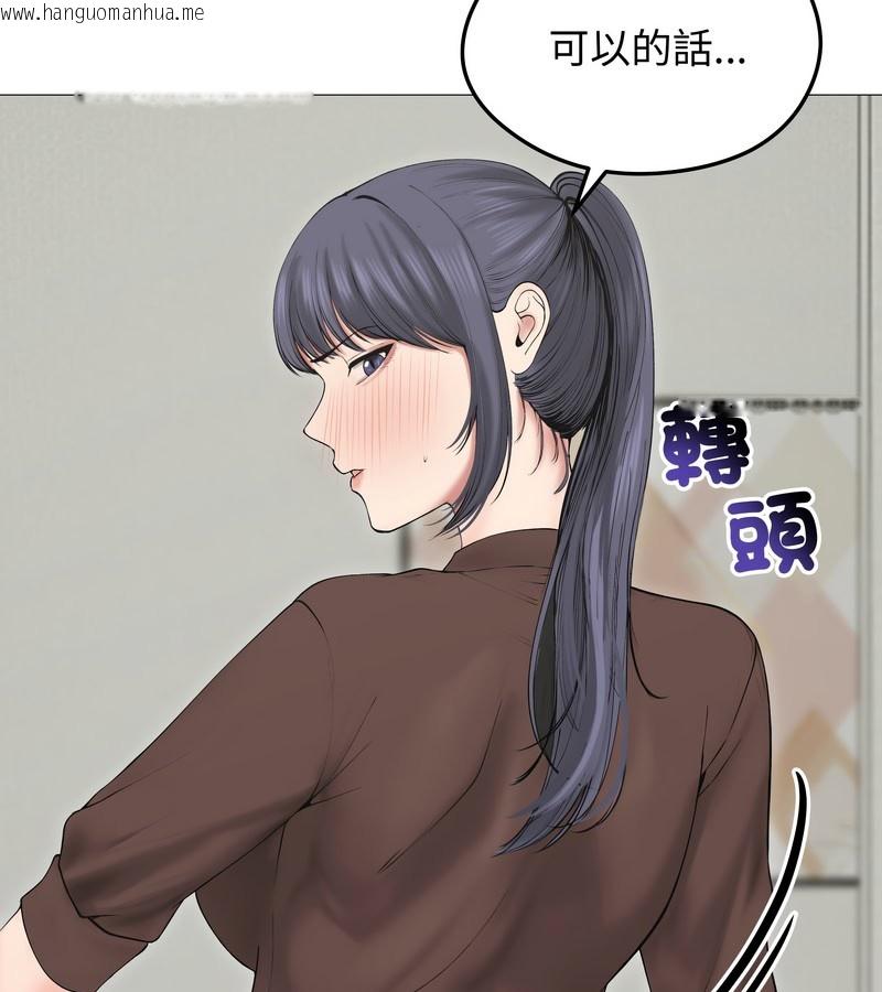 韩国漫画老婆卷款潜逃后韩漫_老婆卷款潜逃后-第18话在线免费阅读-韩国漫画-第92张图片