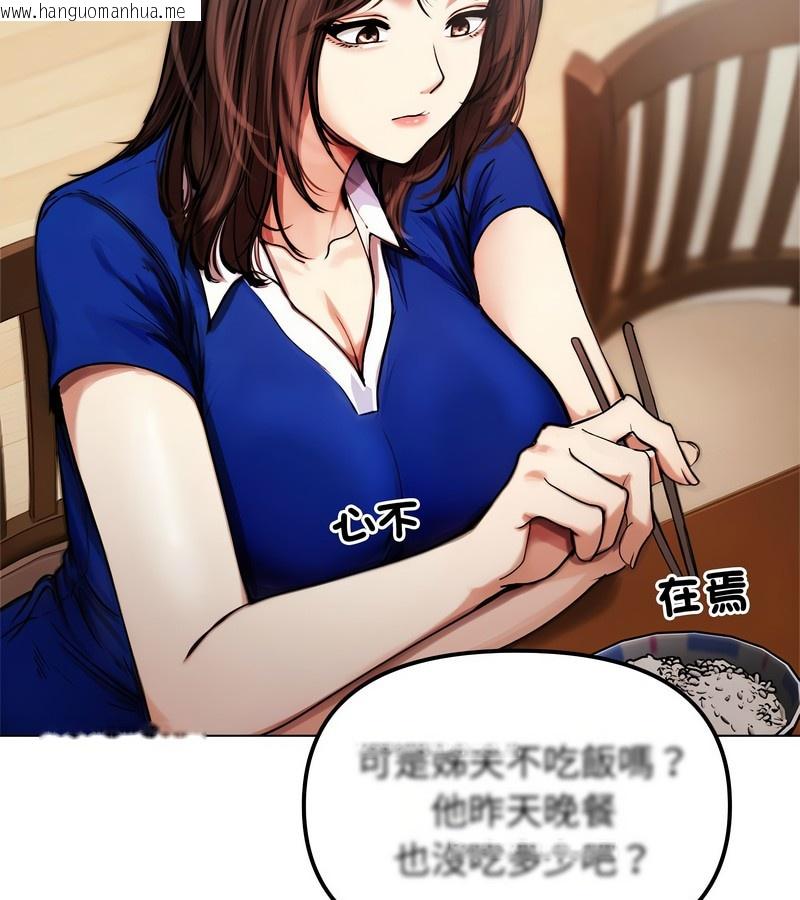 韩国漫画老婆卷款潜逃后韩漫_老婆卷款潜逃后-第2话在线免费阅读-韩国漫画-第26张图片