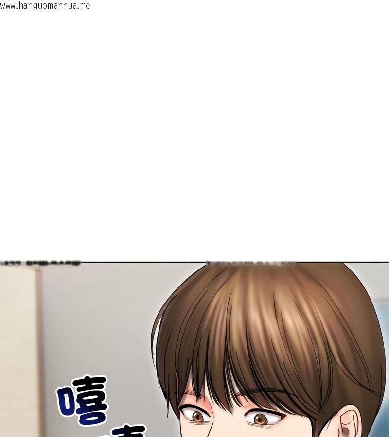 韩国漫画老婆卷款潜逃后韩漫_老婆卷款潜逃后-第15话在线免费阅读-韩国漫画-第64张图片