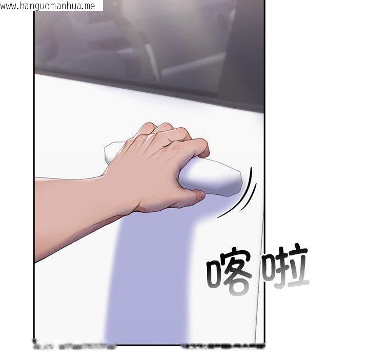 韩国漫画交易以外/成为房地产大亨的我韩漫_交易以外/成为房地产大亨的我-第11话在线免费阅读-韩国漫画-第13张图片