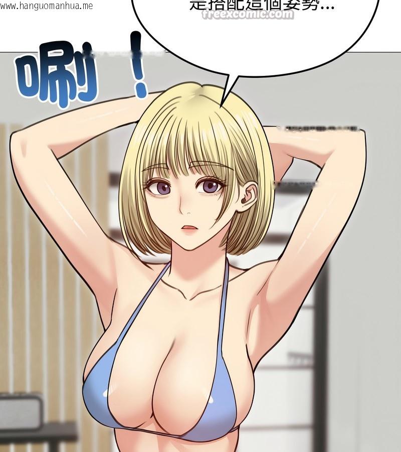 韩国漫画老婆卷款潜逃后韩漫_老婆卷款潜逃后-第35话在线免费阅读-韩国漫画-第70张图片