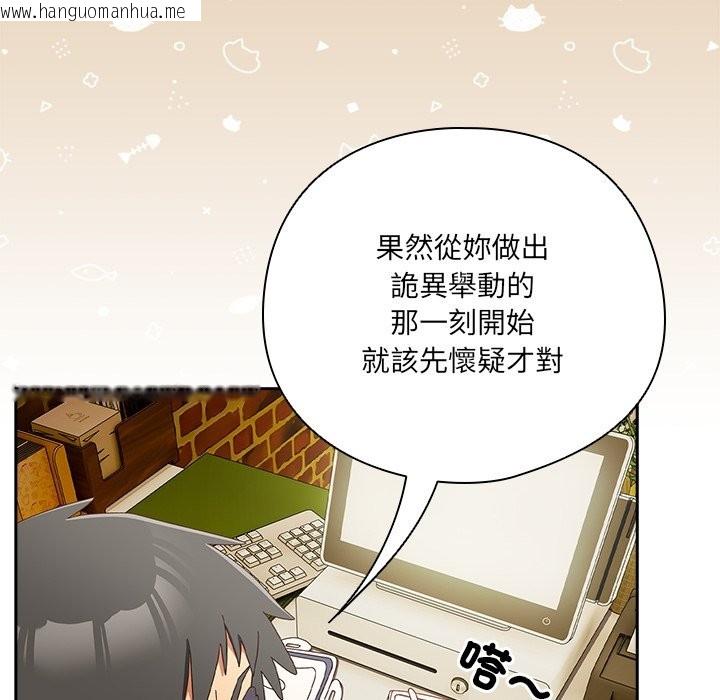 韩国漫画与众不同的兄妹/我家的掌上明珠韩漫_与众不同的兄妹/我家的掌上明珠-第36话在线免费阅读-韩国漫画-第29张图片