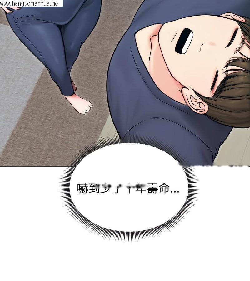 韩国漫画老婆卷款潜逃后韩漫_老婆卷款潜逃后-第13话在线免费阅读-韩国漫画-第31张图片