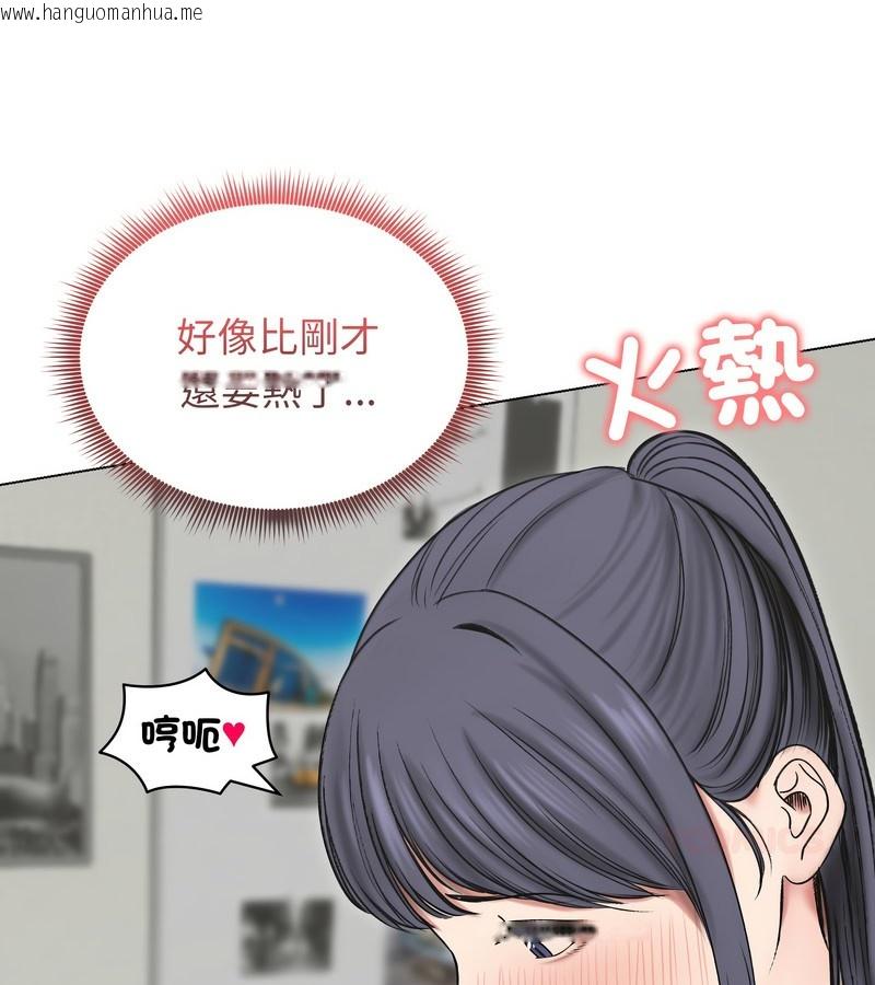 韩国漫画老婆卷款潜逃后韩漫_老婆卷款潜逃后-第18话在线免费阅读-韩国漫画-第26张图片