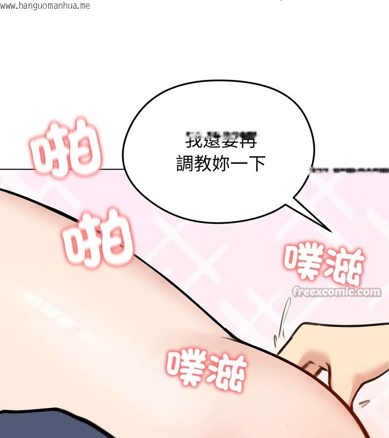 韩国漫画老婆卷款潜逃后韩漫_老婆卷款潜逃后-第32话在线免费阅读-韩国漫画-第28张图片