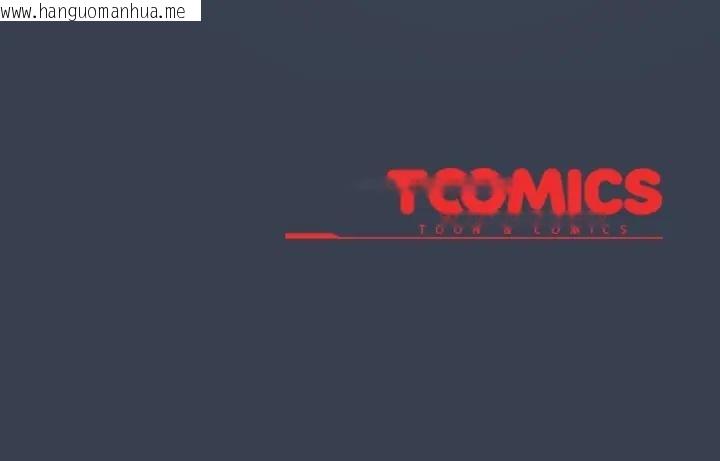 韩国漫画与众不同的兄妹/我家的掌上明珠韩漫_与众不同的兄妹/我家的掌上明珠-第33话在线免费阅读-韩国漫画-第161张图片