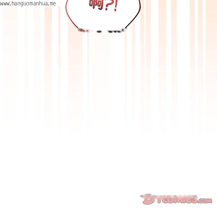 韩国漫画分身使我无限变强韩漫_分身使我无限变强-第33话在线免费阅读-韩国漫画-第69张图片